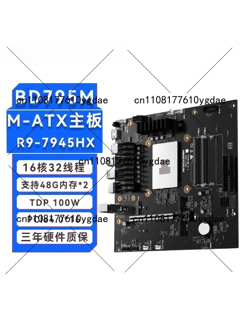 حزمة لوحة أم BD790i/BD795i SE  - مراجعة Pc Gaming Cpu وسعره