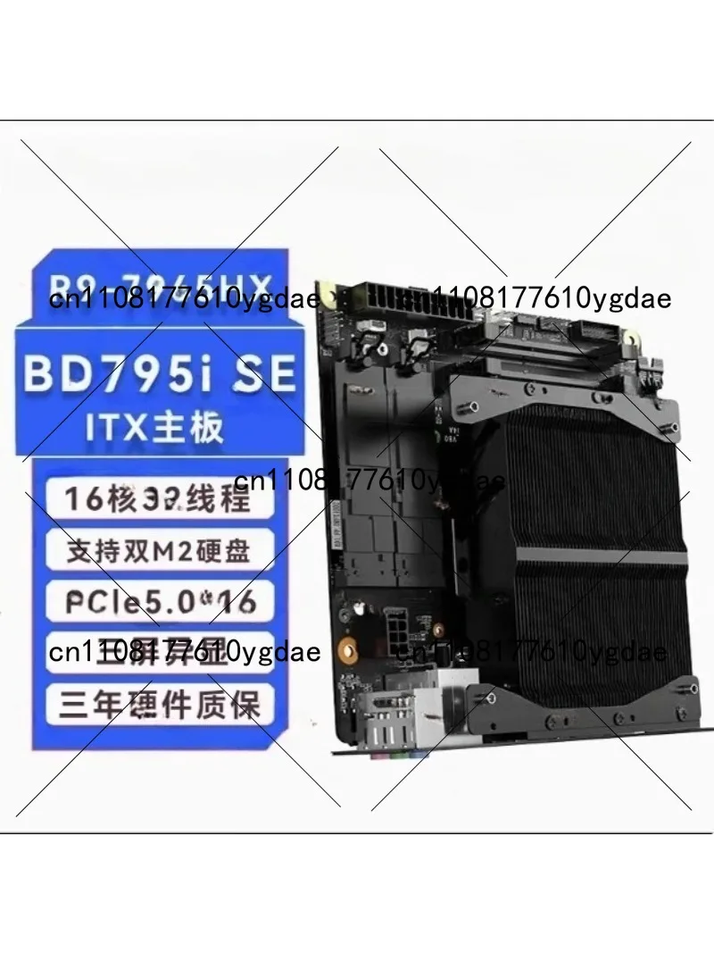 حزمة لوحة أم BD790i/BD795i SE  - مراجعة Pc Gaming Cpu وسعره