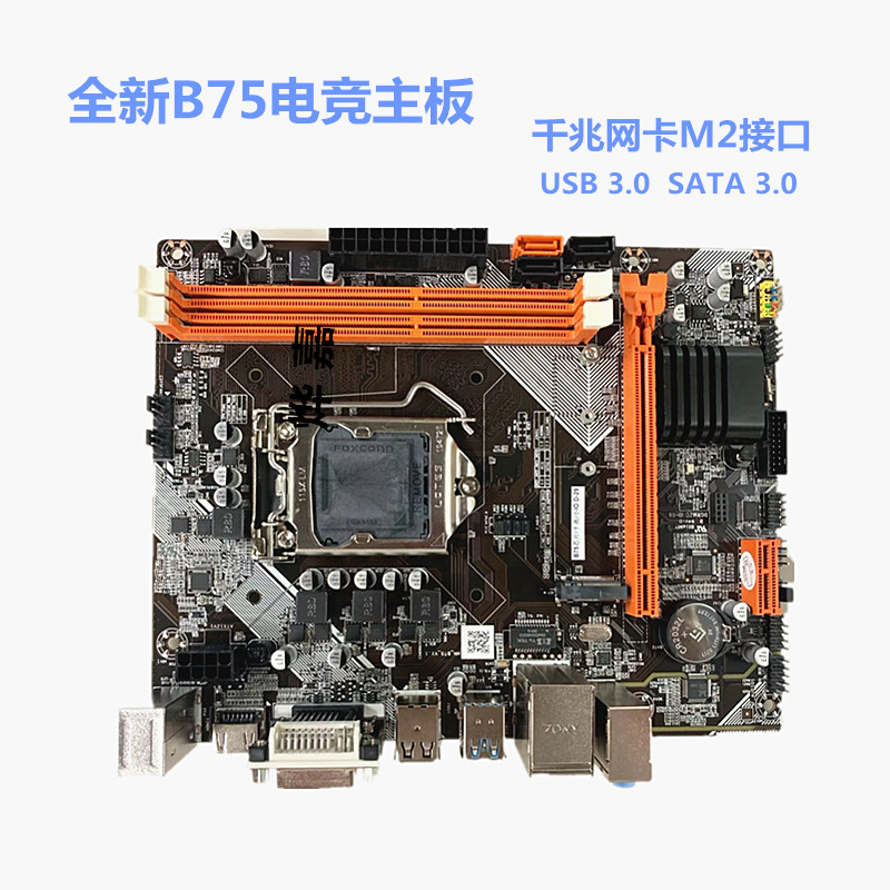 لوحة أم للكمبيوتر المكتبي LGA1 - مراجعة Pc Gaming Core I5 وسعره
