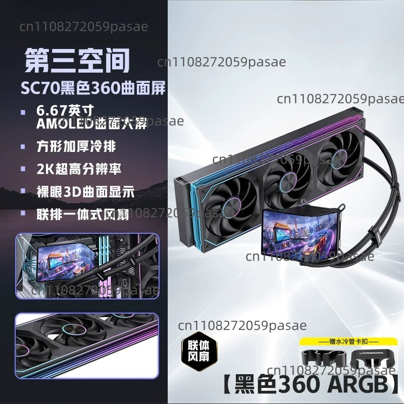 علبة كمبيوتر بتبريد سائل 360 م - مراجعة Pc Gaming Cpu وسعره